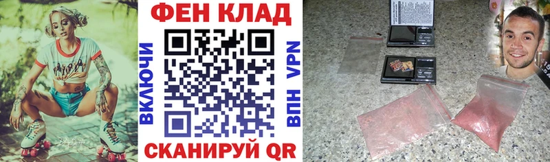 Купить закладки Нерчинск АМФЕТАМИН 98%