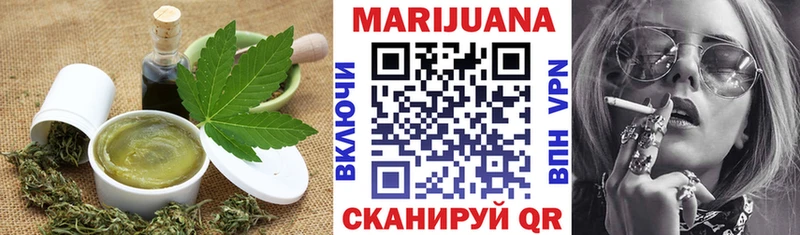 Купить  Нерчинск  Cannafood марихуана 