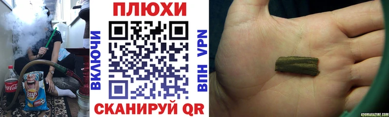 Купить закладки  Нерчинск  ГАШ индика сатива 