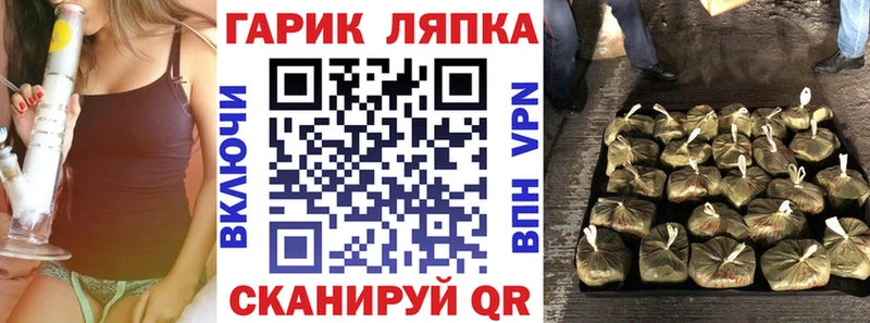 ГАШИШ Ice-O-Lator Нерчинск