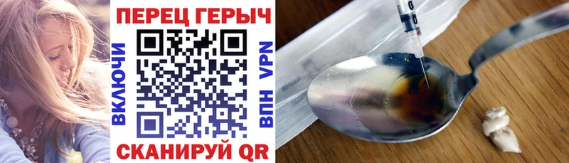 Купить Нерчинск Героин Афган