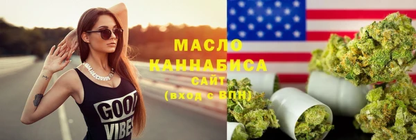 MESCALINE Каменка