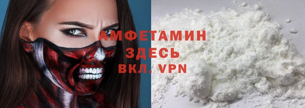 MESCALINE Каменка