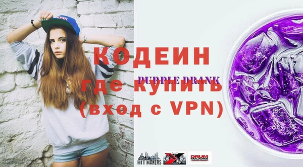 меф VHQ Каменск-Шахтинский