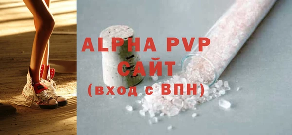 бошки Карталы