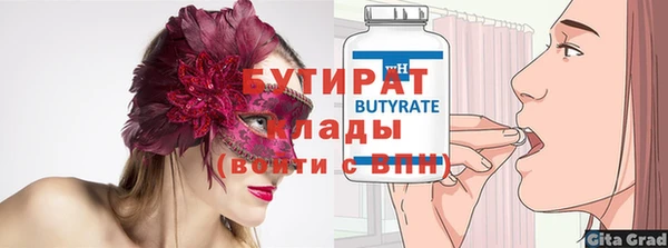 спиды Карпинск