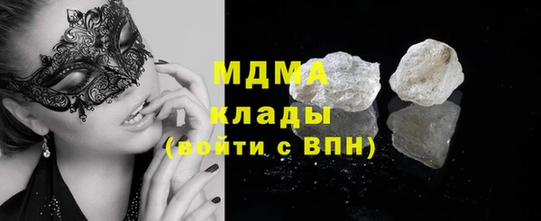 бошки Карталы