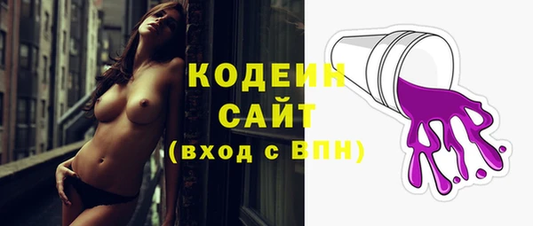 меф VHQ Каменск-Шахтинский