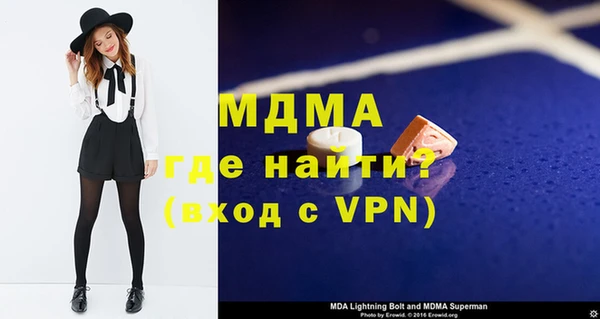меф VHQ Каменск-Шахтинский