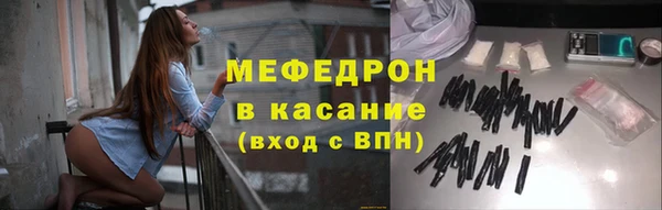 MESCALINE Каменка