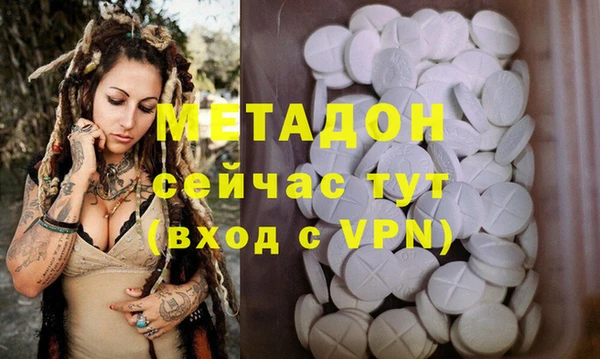 меф VHQ Каменск-Шахтинский