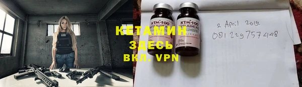 меф VHQ Касимов