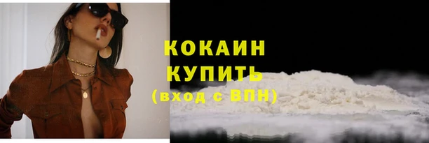 меф VHQ Каменск-Шахтинский