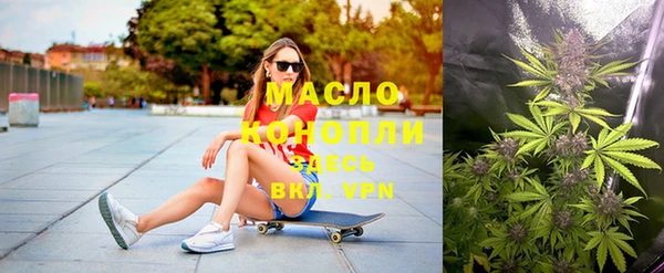 меф VHQ Каменск-Шахтинский