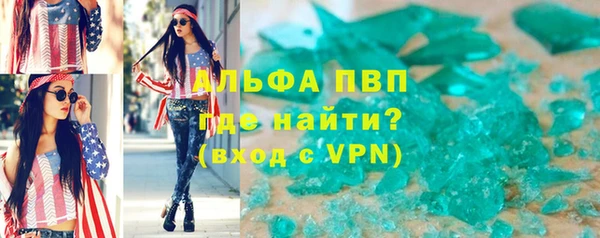 спиды Карпинск