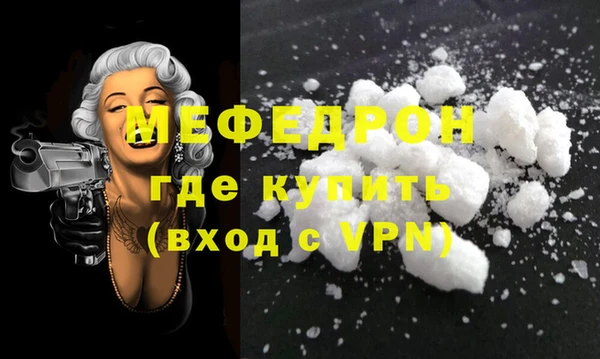 MESCALINE Каменка