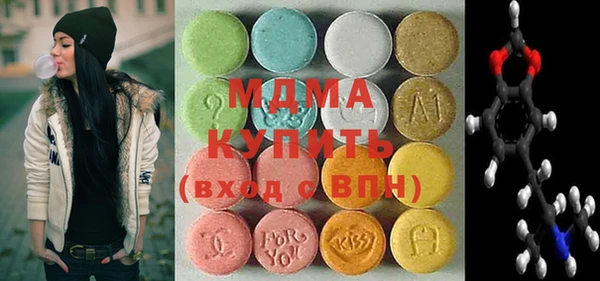 меф VHQ Каменск-Шахтинский