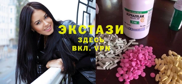 меф VHQ Каменск-Шахтинский