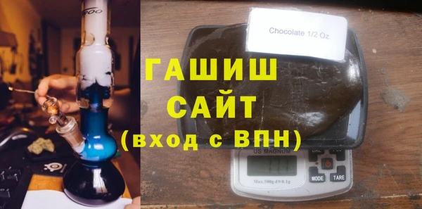 спиды Карпинск