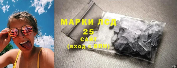 MESCALINE Каменка