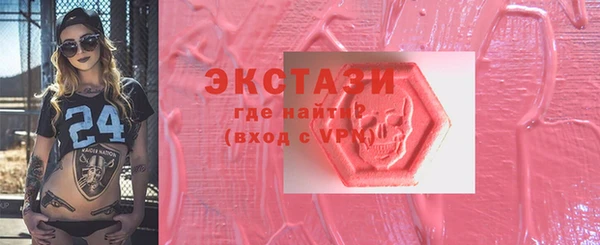 спиды Карпинск