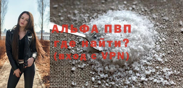 бошки Зерноград
