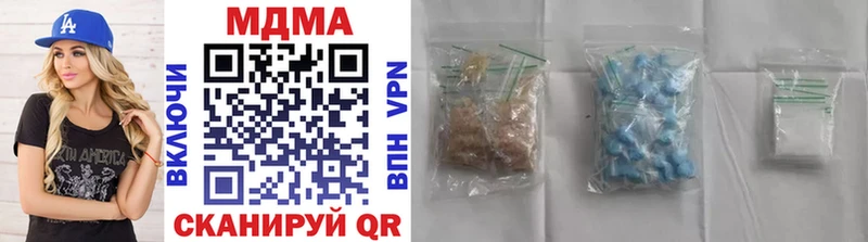 Купить где  Нерчинск  МДМА crystal 