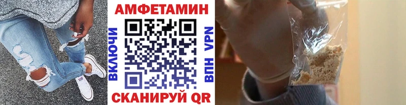 Купить закладки  Нерчинск  Первитин Methamphetamine 