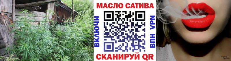 Купить  Нерчинск  ТГК гашишное масло 