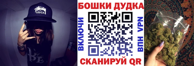 МАРИХУАНА White Widow Купить Нерчинск
